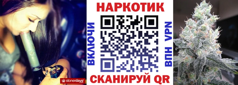 Купить закладку АМФ Cocaine Гашиш Меф Бошки Шишки Пыталово
