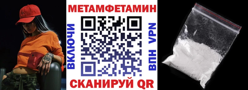 Купить где  Пыталово  АМФЕТАМИН 98% 