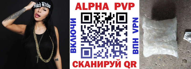 Купить закладки  Пыталово  Alpha PVP VHQ 