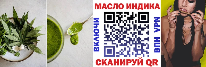 Купить закладки  Пыталово  Canna-Cookies марихуана 