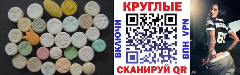 Ecstasy бентли  Купить где  Пыталово 
