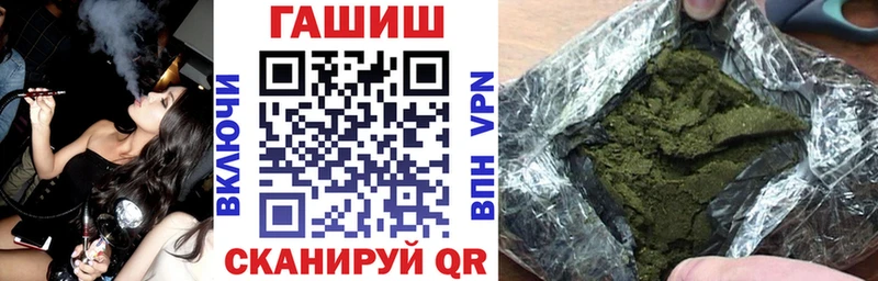 Купить  Пыталово  ГАШ Изолятор 