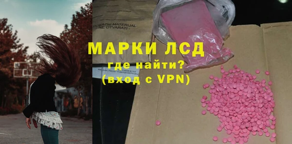 каннабис Вязьма