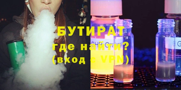 каннабис Вязьма