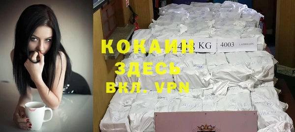 каннабис Вязьма