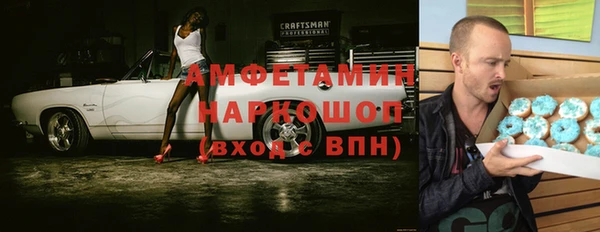 каннабис Вязьма