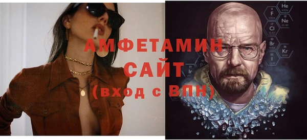 jwh Вяземский