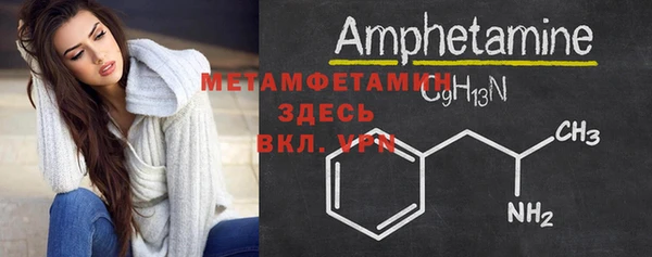 каннабис Вязьма
