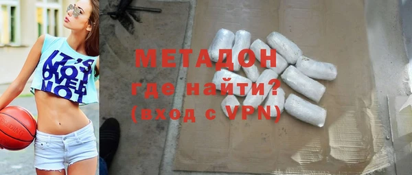 каннабис Вязьма