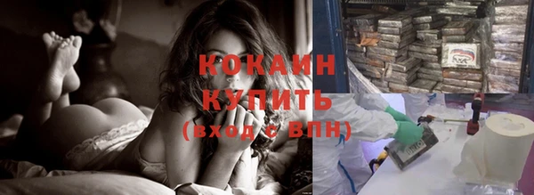 каннабис Вязьма