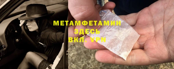 каннабис Вязьма