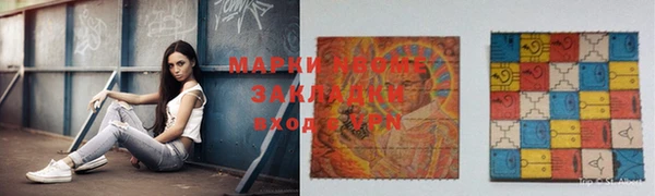jwh Вяземский