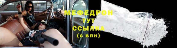 jwh Вяземский