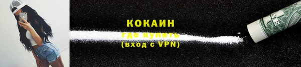 jwh Вяземский