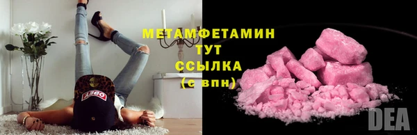 каннабис Вязьма
