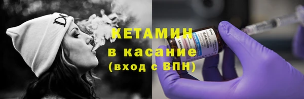 каннабис Вязьма