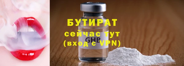 наркотики Вязники