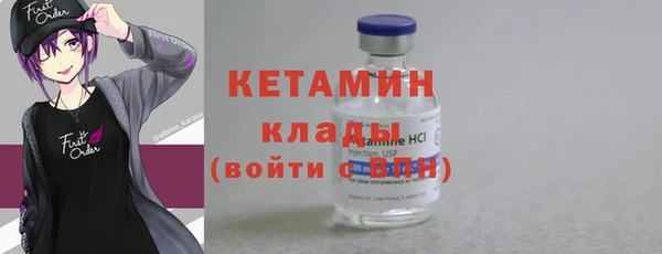 наркотики Вязники