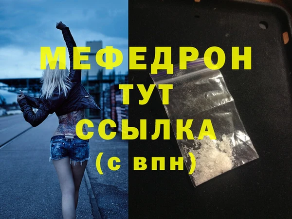 наркотики Вязники