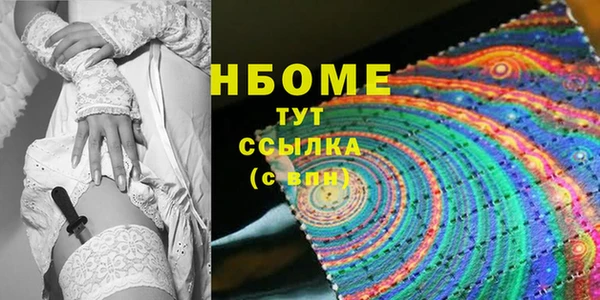 каннабис Вязьма