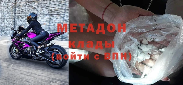 наркотики Вязники