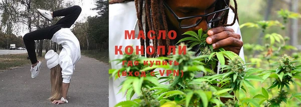 наркотики Вязники