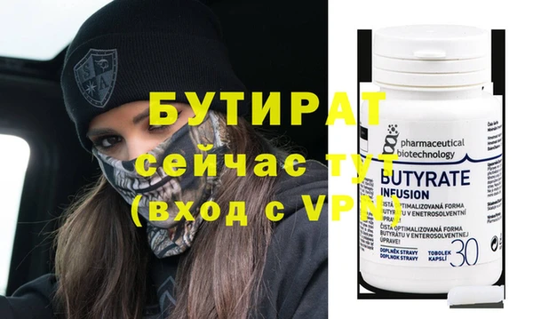 jwh Вяземский