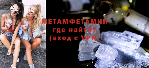 каннабис Вязьма