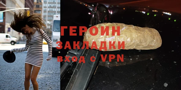 каннабис Вязьма