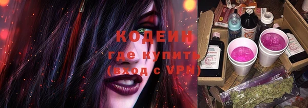 jwh Вяземский