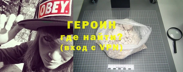 каннабис Вязьма