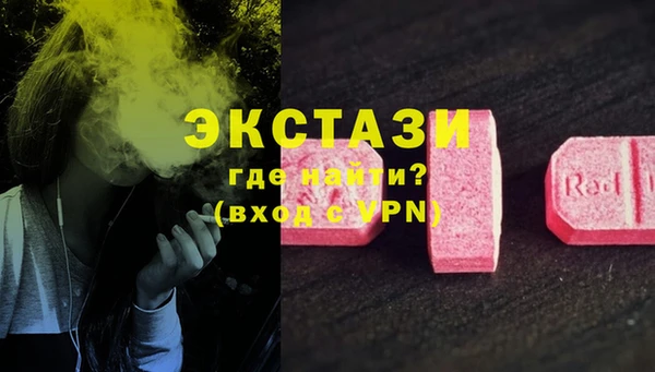 наркотики Вязники