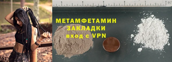 кокаин VHQ Туринск