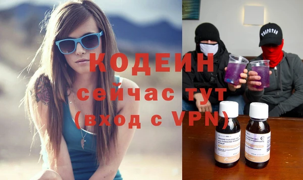 каннабис Вязьма