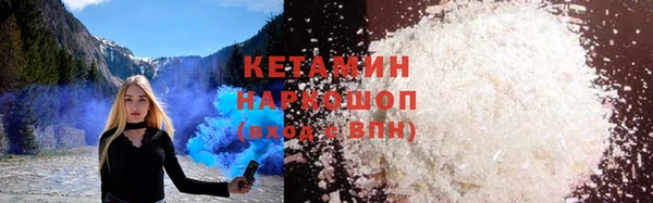 наркотики Вязники