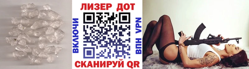 Купить где Пыталово Лсд 25 экстази ecstasy