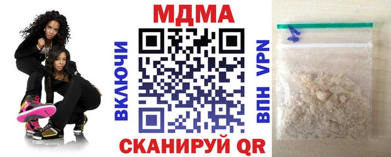 MDMA crystal  Купить закладки  Пыталово 