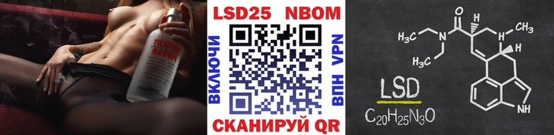 Марки N-bome 1,8мг  Купить где  Пыталово 