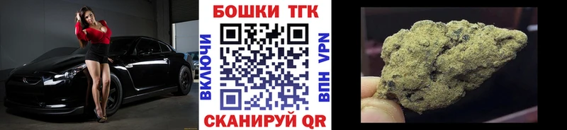Каннабис OG Kush  Купить  Пыталово 
